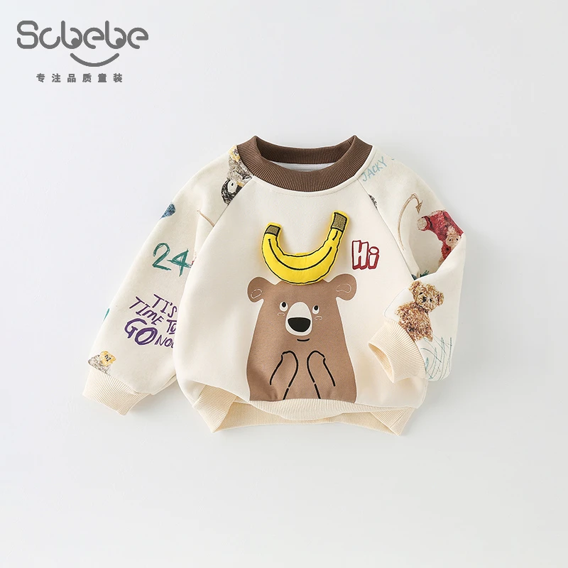 SCBEBE儿童时尚洋气2024新款韩版加绒百搭香蕉小熊套头卫衣AS665