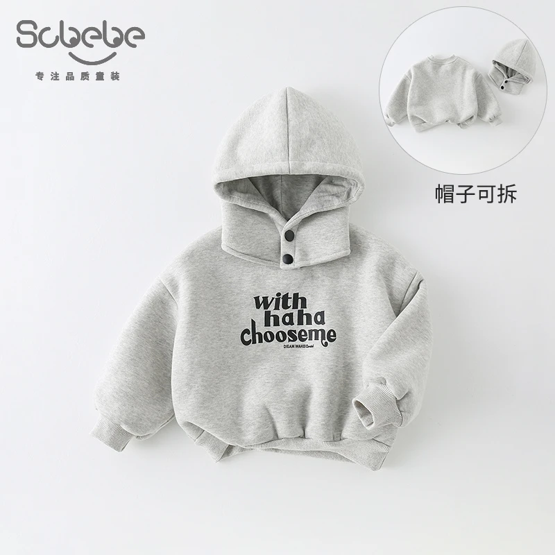 SCBEBE儿童卫衣冬季2024新款男童时髦洋气字母中小童长袖AS670