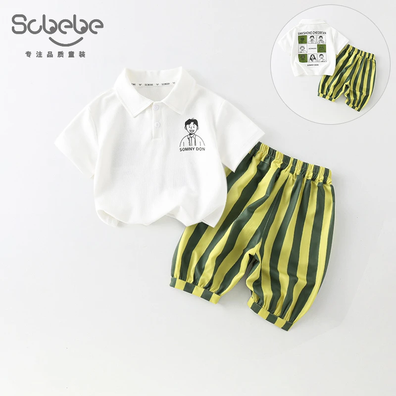 SCBEBE儿童夏季套装韩系美拉德男童上衣裤子童装T恤AT682