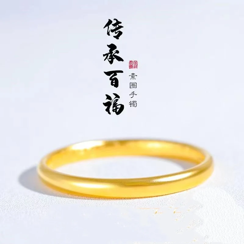 典府 铜合金手镯 【高定】精品7N百福古法傳承手镯時尚潮流實心素款