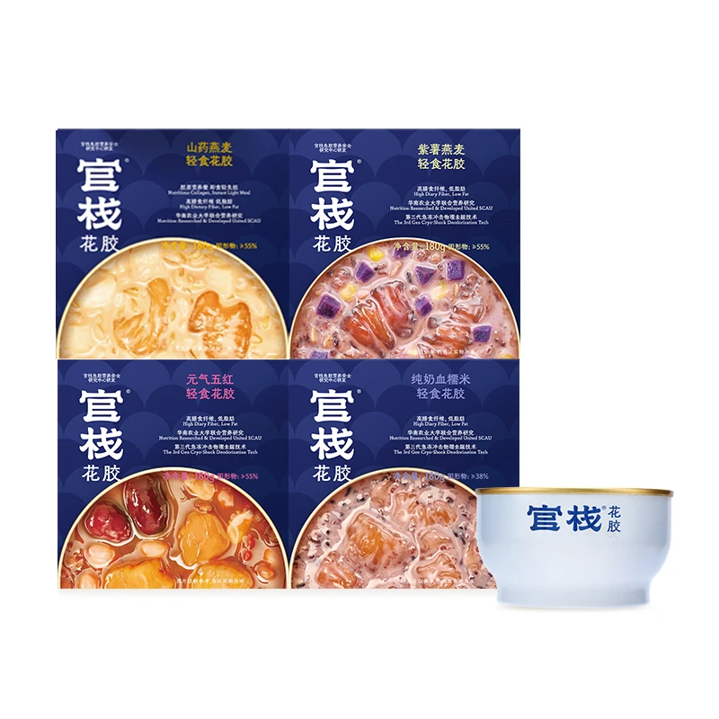花胶粥 四口味各一碗