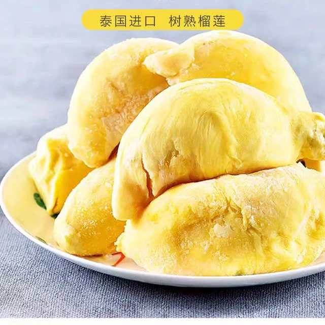 【顺丰包邮】450克AA泰国金枕榴莲果肉新鲜软糯香甜（纯肉有核约1斤）