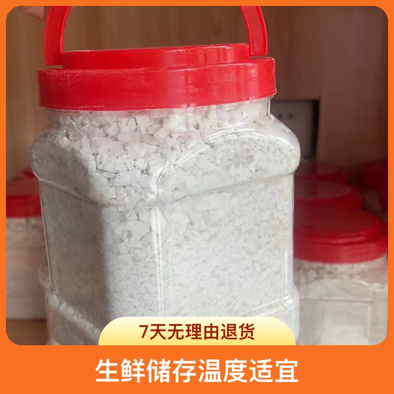 爬爬姐推荐地瓜粉1000克