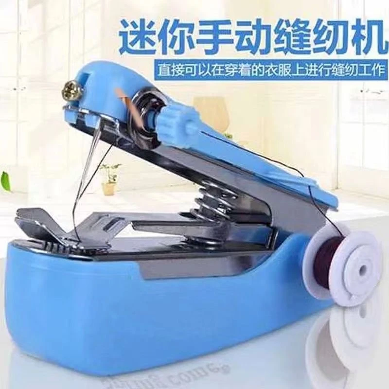 便携式迷你手动缝纫机家用多功能袖珍裁缝机