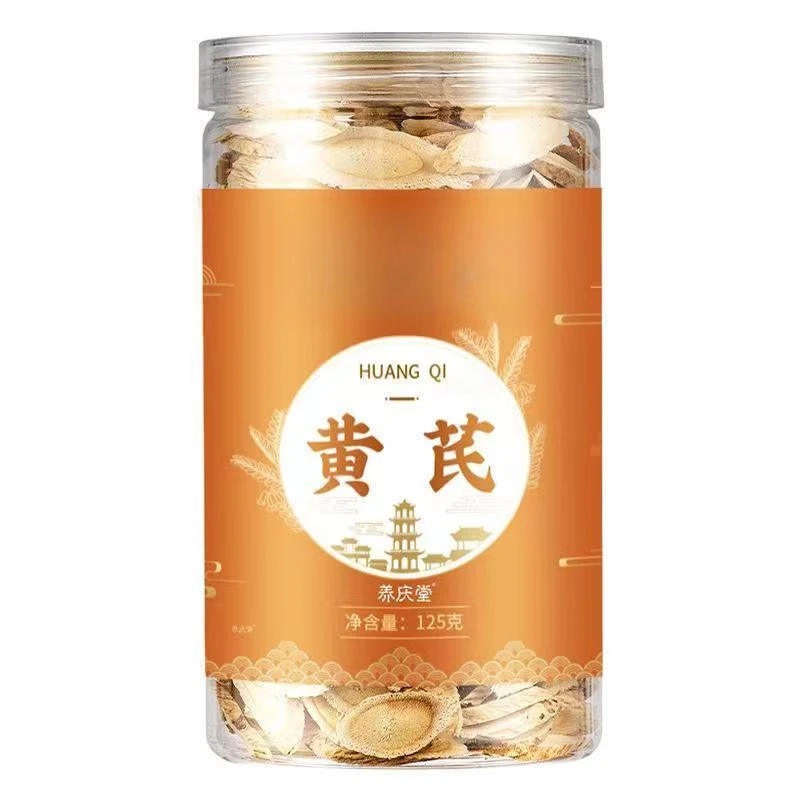 正宗主根切片甘肃黄芪养生茶可搭配当归党参中茶泡传统材125g
