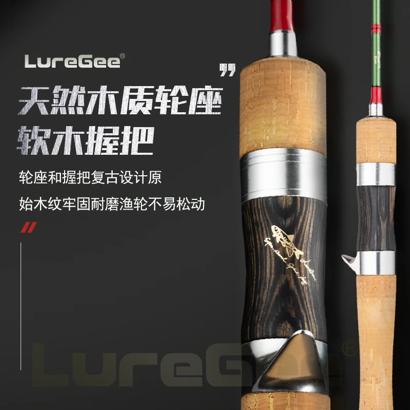LureGee高品质小饵专用弹射路亚竿 日本富士导环绿箭溪流竿微物竿