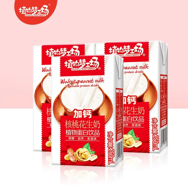 【是礼盒装】250ml核桃花生牛奶整箱加钙儿童果味早餐奶风味饮料