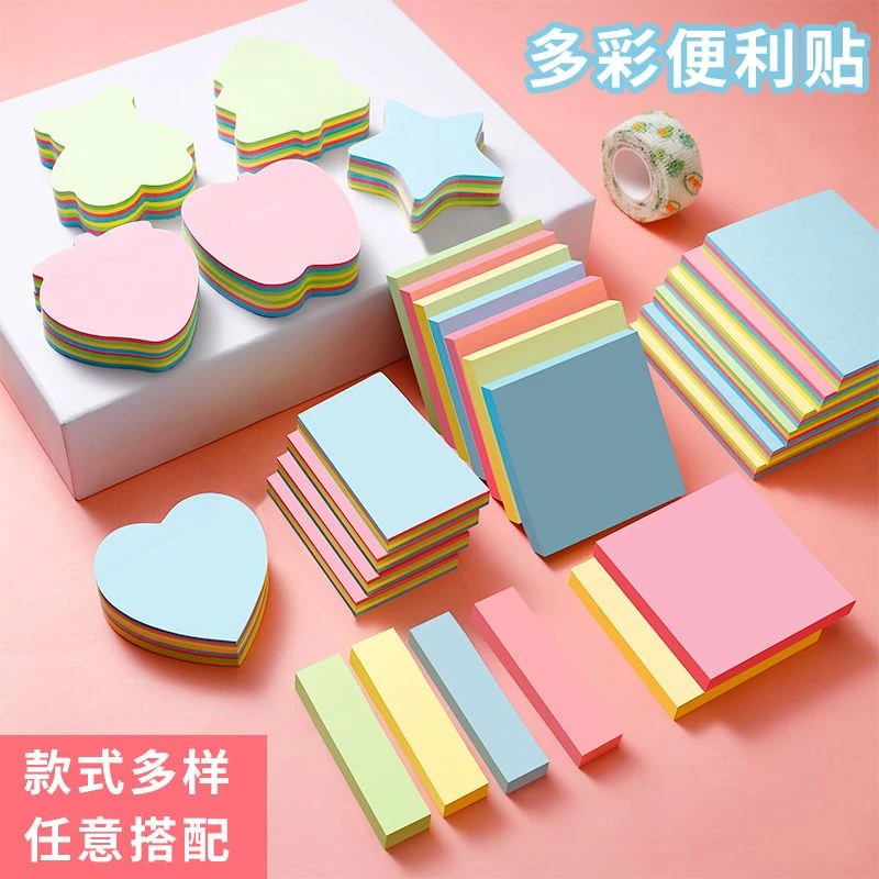 便利贴可粘贴学生用便签纸无粘性便签贴纸牛皮纸可撕便签本子包邮