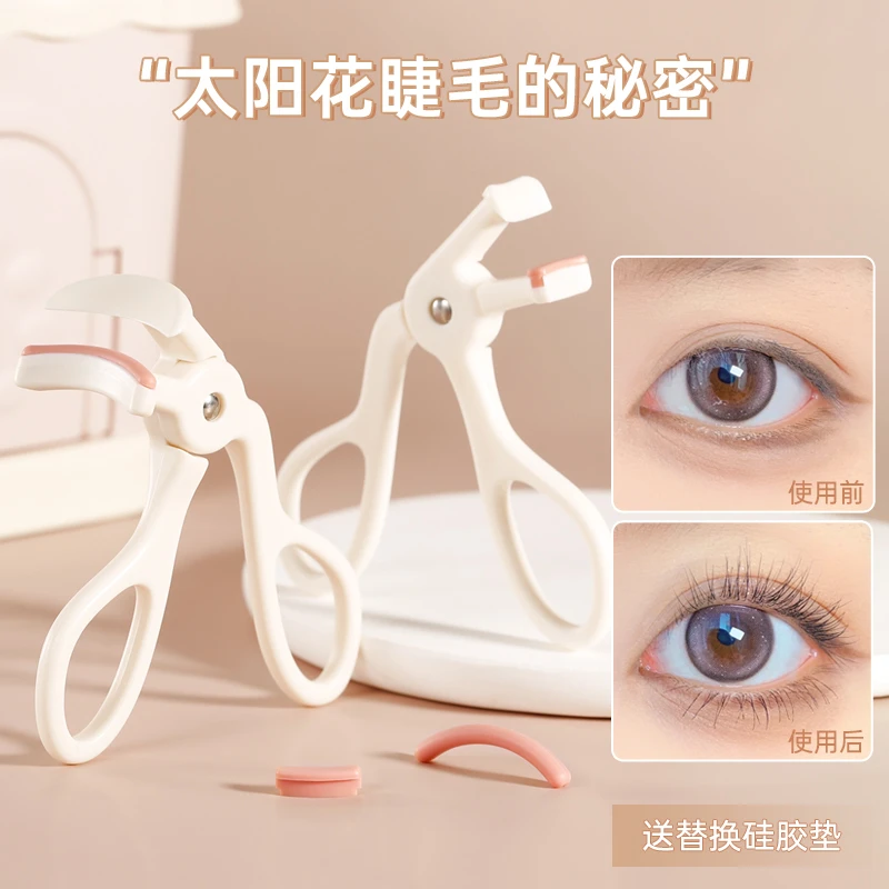 ROOBOO一夹卷翘局部睫毛夹组合持久精准广角太阳花睫毛初学者推荐