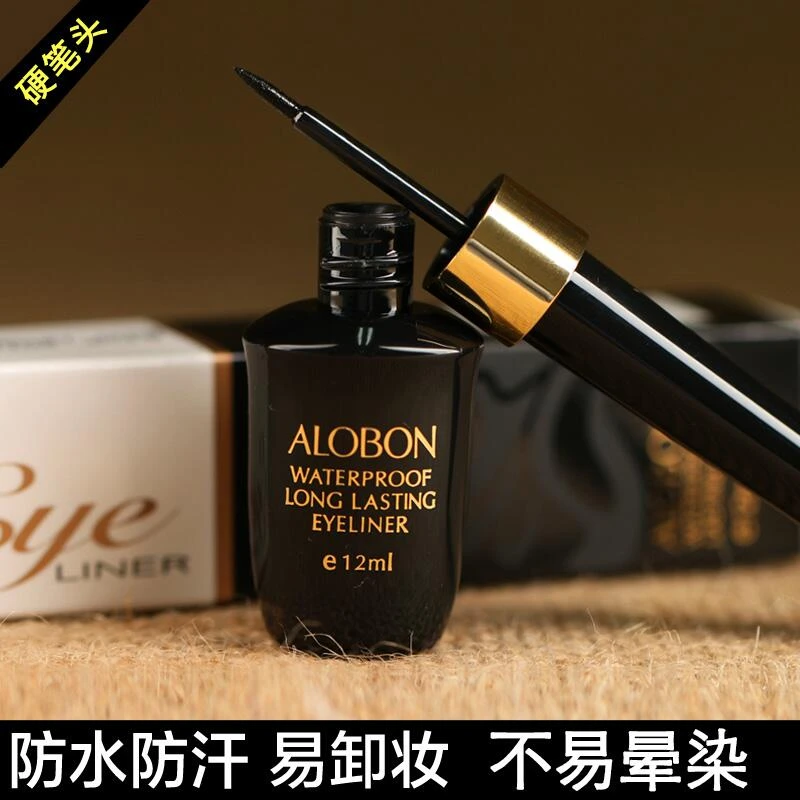 雅邦持久防水眼线液8ml眼线液笔胶笔眼线膏硬头速干耐汗不晕染