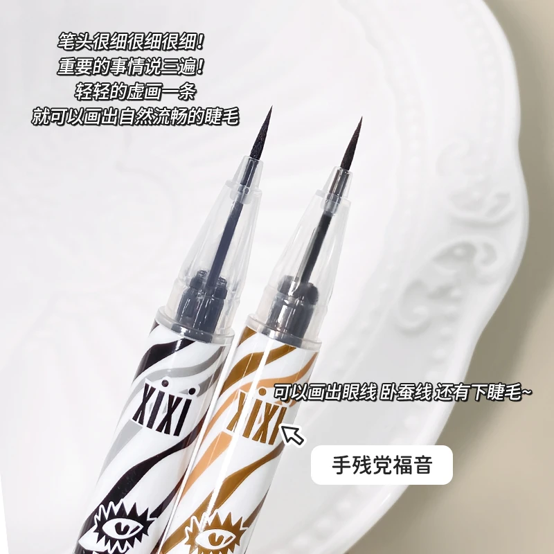 【到手三支】xixi纤细丝滑眼线笔新手防汗防水不易掉色眼线笔推荐