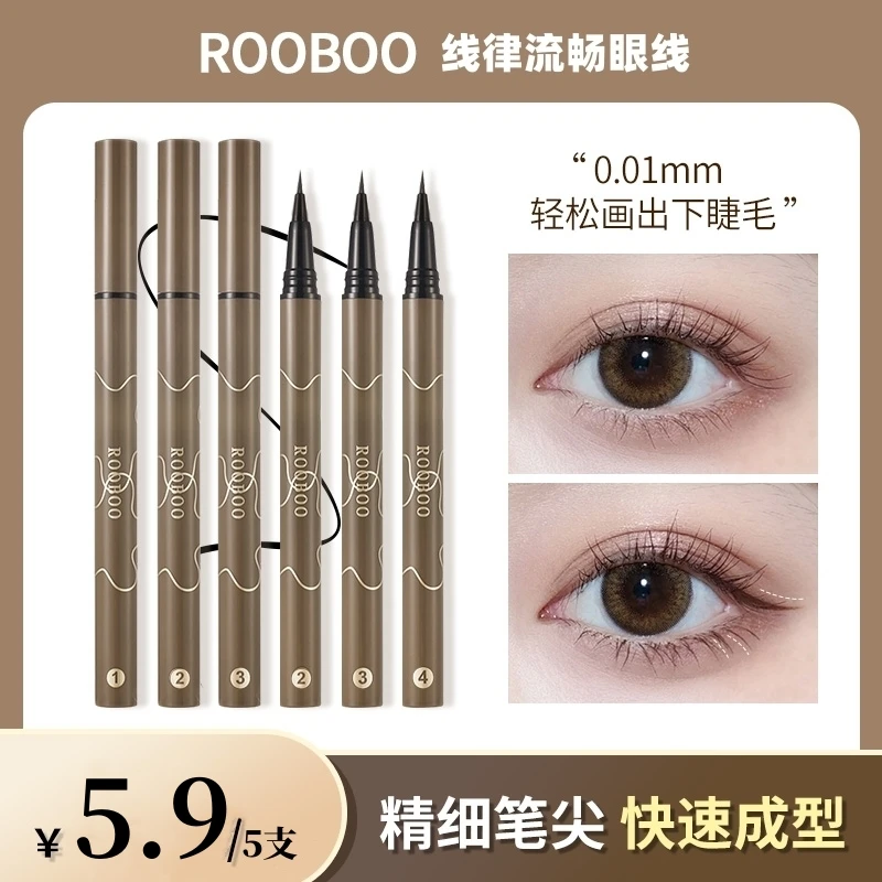 【到手5支】Rooboo精细眼线液笔持久防水不易晕染新手女下睫毛棕色
