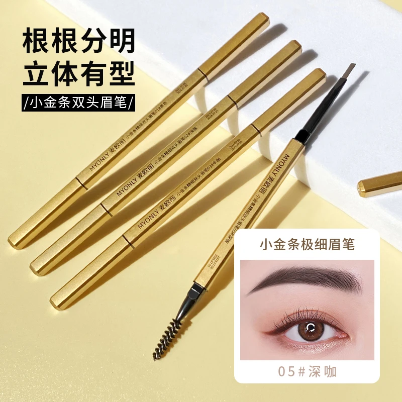【到手2支】小金条双头三角眉笔正品防水防汗持久不易掉色新手推荐