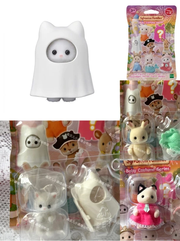 森贝儿化妆会盲袋 森贝儿幽灵猫隐藏幽灵夜光兔木炭猫 森贝儿盲袋