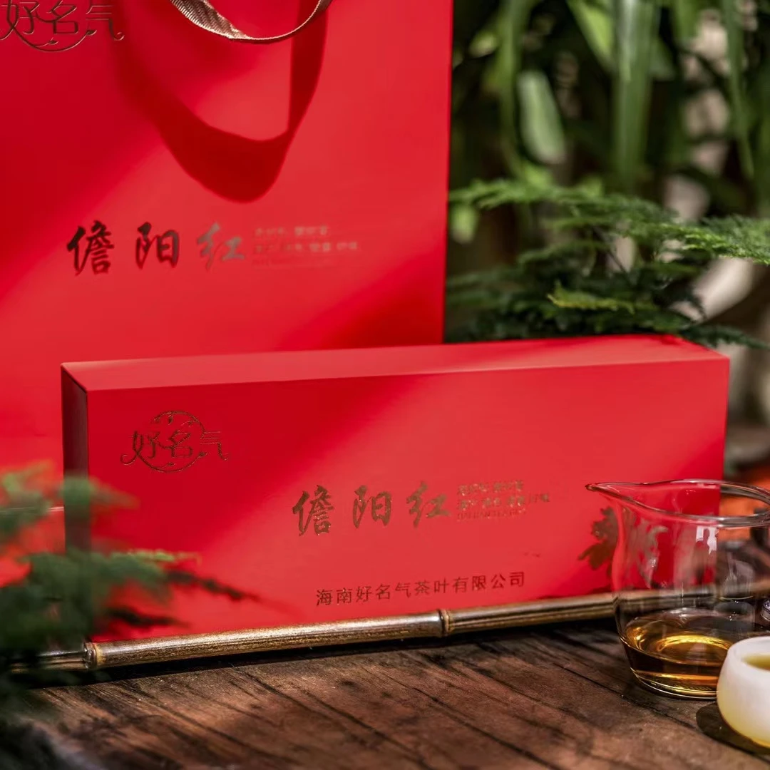 好名气儋阳红烟条茶