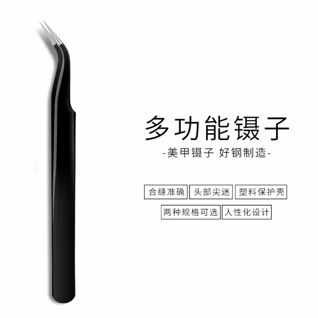 镊子手工嫁接加长贴合超自然尖头高品质新手单根精密弯嘴