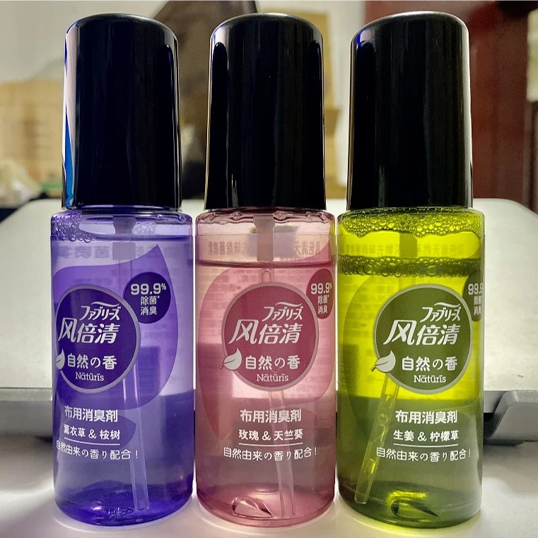 febreze/风倍清【买2送1】织物去味除菌喷雾60ml便携布用留香除臭剂