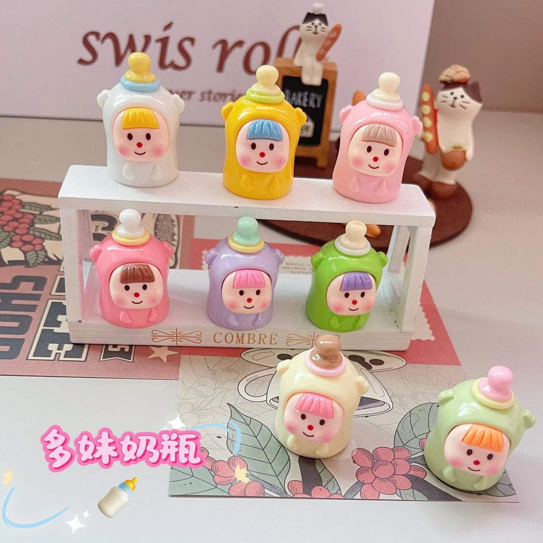 新款多妹奶瓶精致手工diy树脂摆件