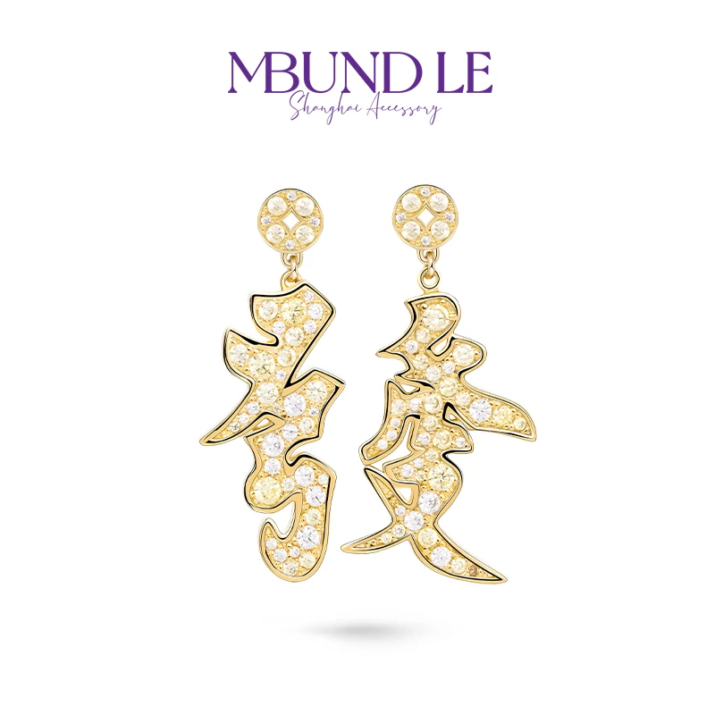 摩邦珠宝 铜合金耳饰 财气满满-铜钱小发字耳环官方专属