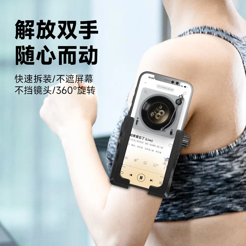 手腕手机支架解放双手直播便携时尚轻巧健身户外跑步运动导航支架