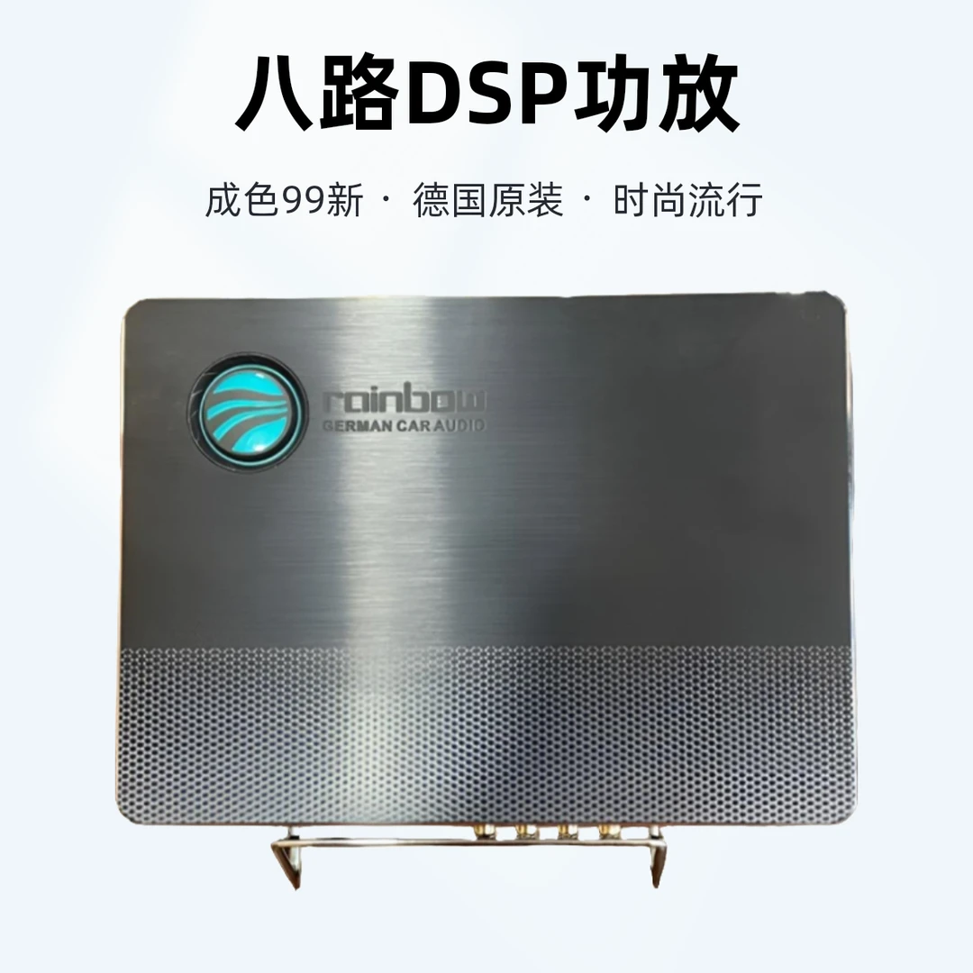 99新  99成新二手德国彩虹SL-PA400八路DSP功放