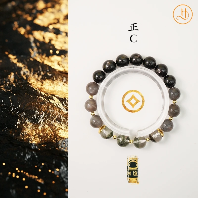 【正C】天然水晶手串绿幽灵（多样性发其一）