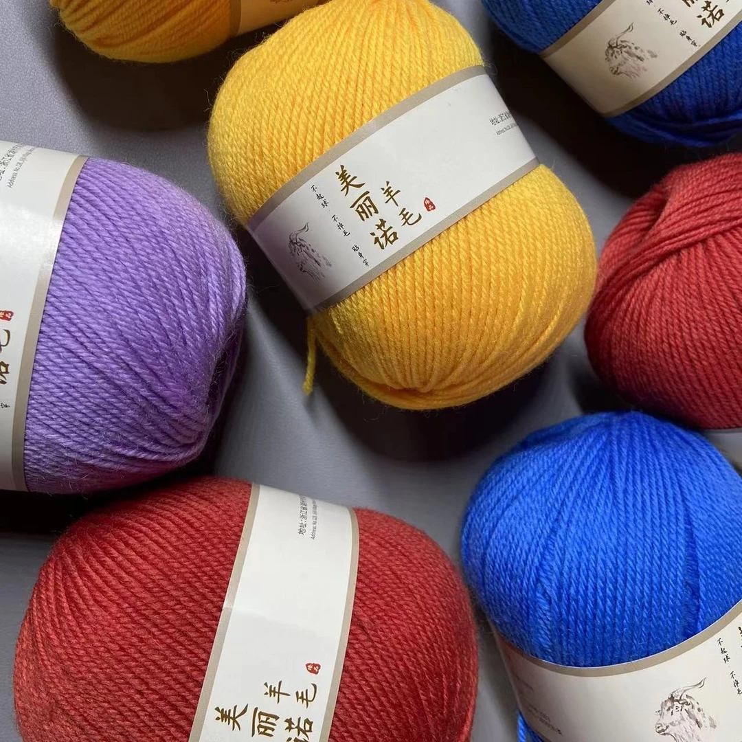 清仓处理中粗羊毛线美丽诺羊毛线