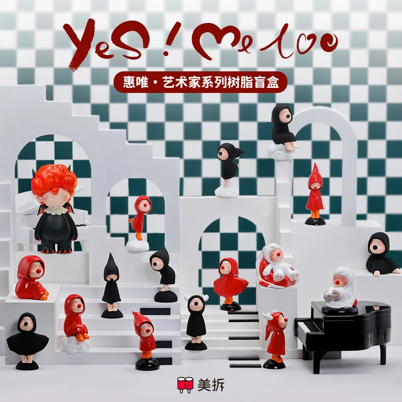 惠唯·Yes！Me too艺术家系列树脂盲盒黑色居家摆件礼物手办玩具