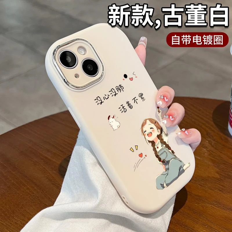 适用苹果16手机壳2024新款iphone15promax高颜值情侣液态硅胶可爱