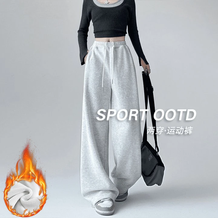 【秋冬款】运动裤女2024新款宽松垂感直筒休闲裤子加绒加厚阔腿卫裤
