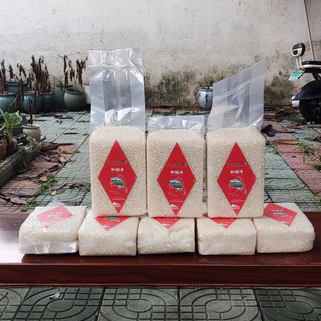 皖南山区虾稻米750克品尝包