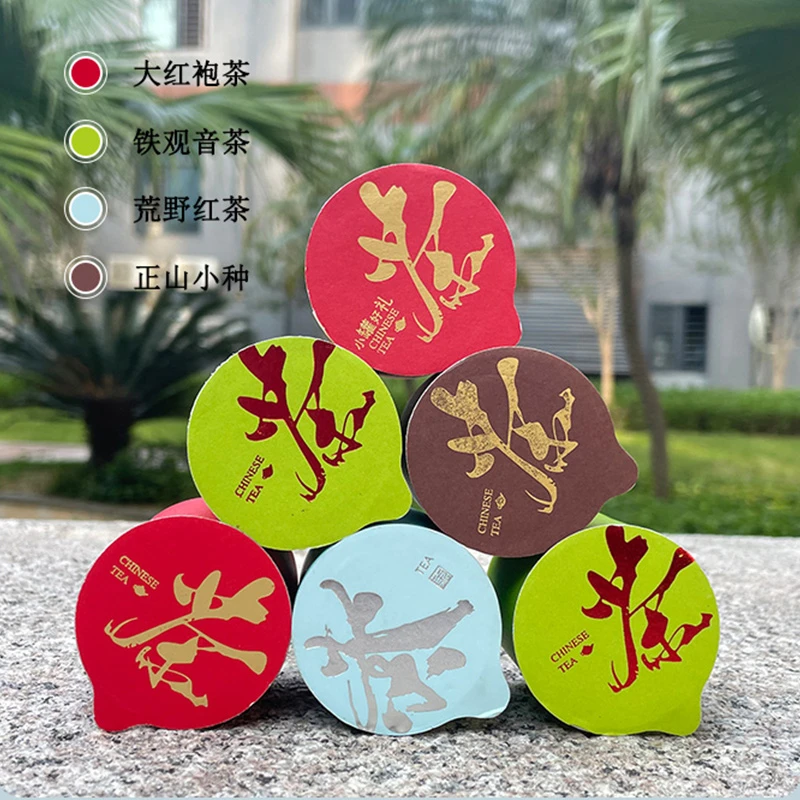 试喝四大名茶组合装 正山小种大红袍铁观音野生红茶25g浓香型茶叶