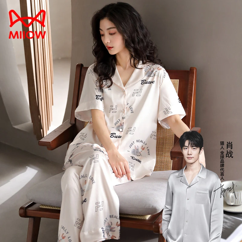 猫人冰丝丝绸睡衣女式夏季薄款短袖长裤套装开衫翻领宽松家居服夏