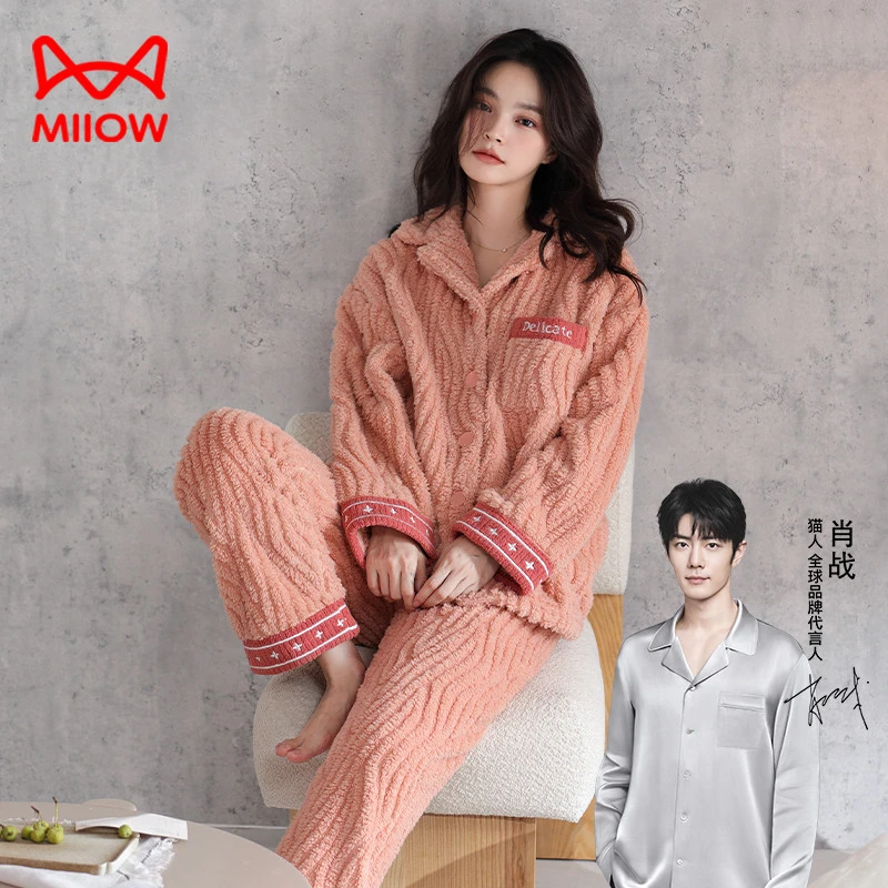 猫人优品珊瑚绒睡衣女秋冬季开衫加厚加绒法兰绒保暖家居服套装
