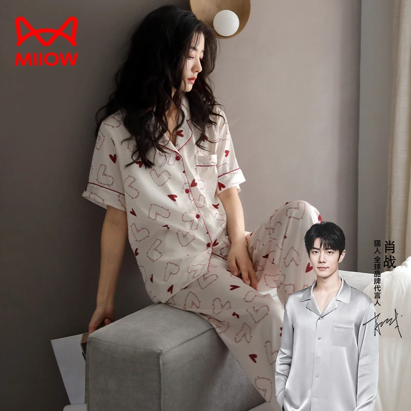 猫人优品新款冰丝睡衣女夏季薄款短袖长裤开衫翻领休闲家居服大码