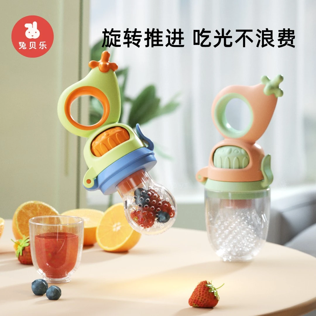 婴儿食物果蔬乐吃水果辅食神器磨牙棒硅胶咬袋磨牙棒硅胶可水煮