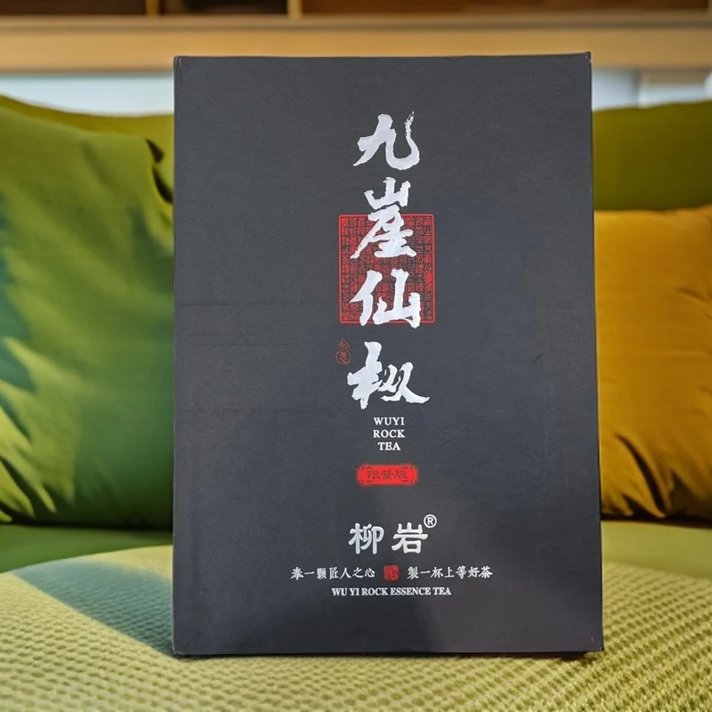 柳岩-【九涯仙枞】武夷岩茶 老枞 武夷山大红袍