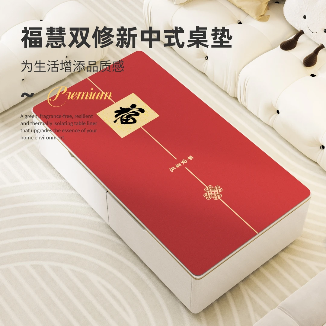 《福慧双修》新中式长方形桌布茶几布电视柜餐边柜鞋柜垫免洗防烫