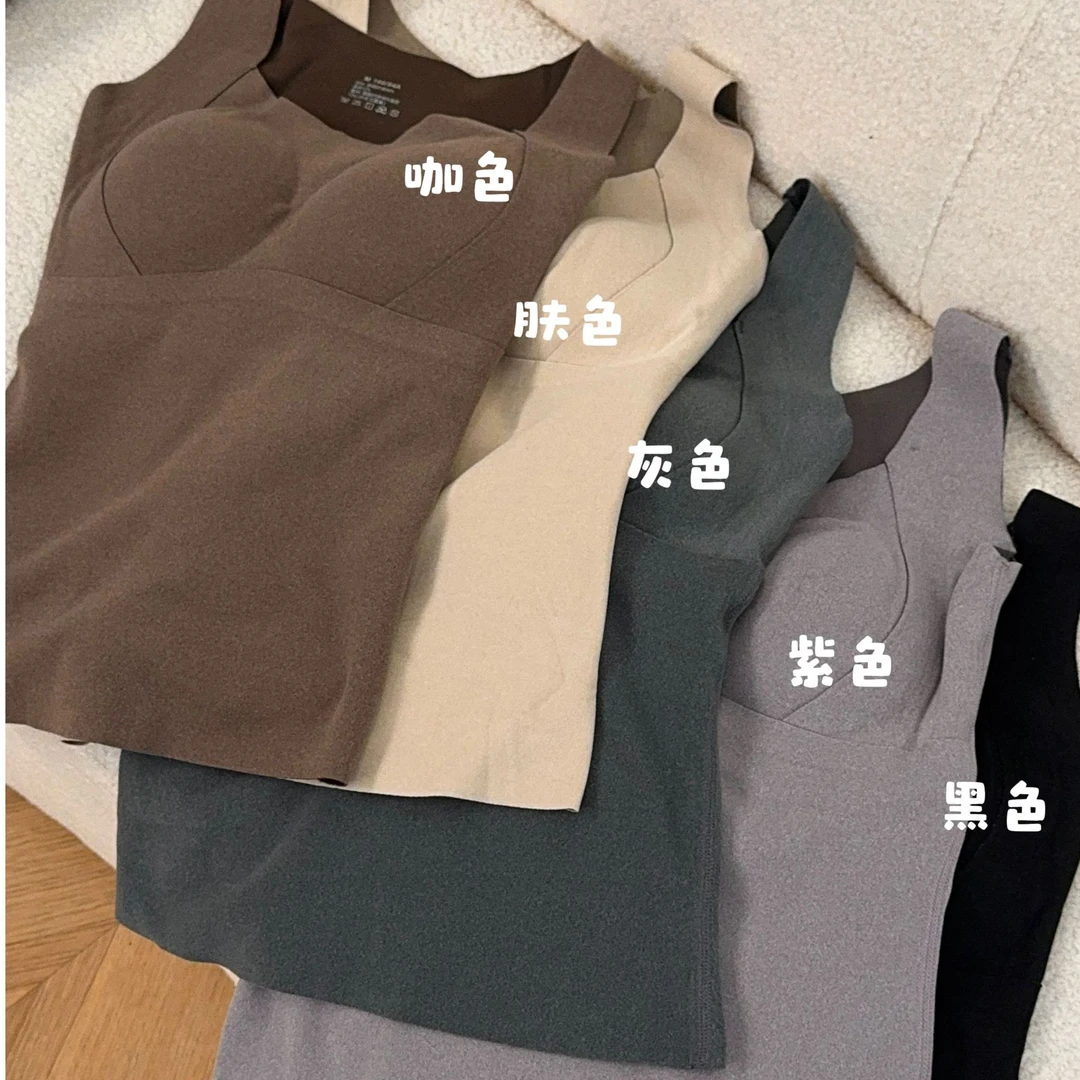 ［固定薄杯］快热纱空气层保暖一体式秋冬保暖方领背心  8866D