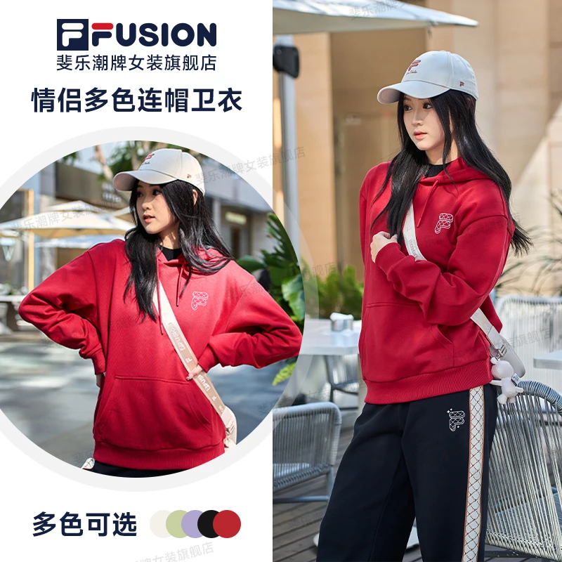 FILA斐乐潮牌情侣卫衣2024新款红色新年连帽舒适多色针织套头上衣