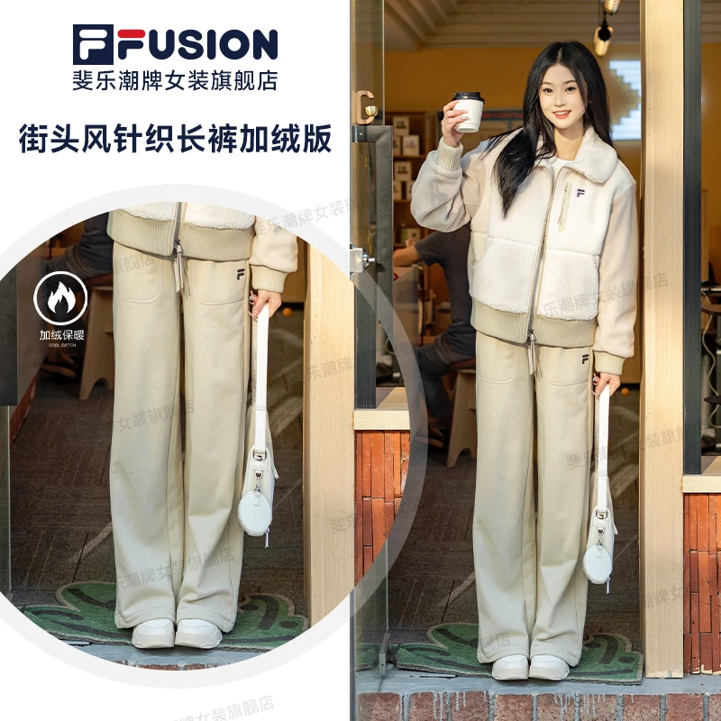 【加绒版】FILA斐乐女装针织阔腿裤时尚休闲百搭街头风针织保暖长裤
