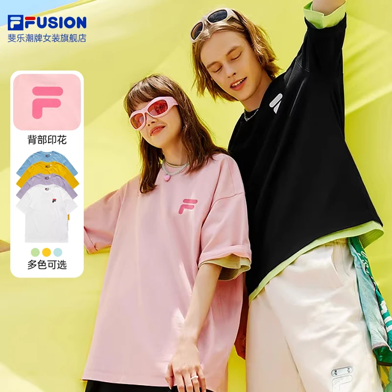 【优质棉】FILA斐乐潮牌情侣纯棉T恤休闲运动百搭宽松男女多色短袖