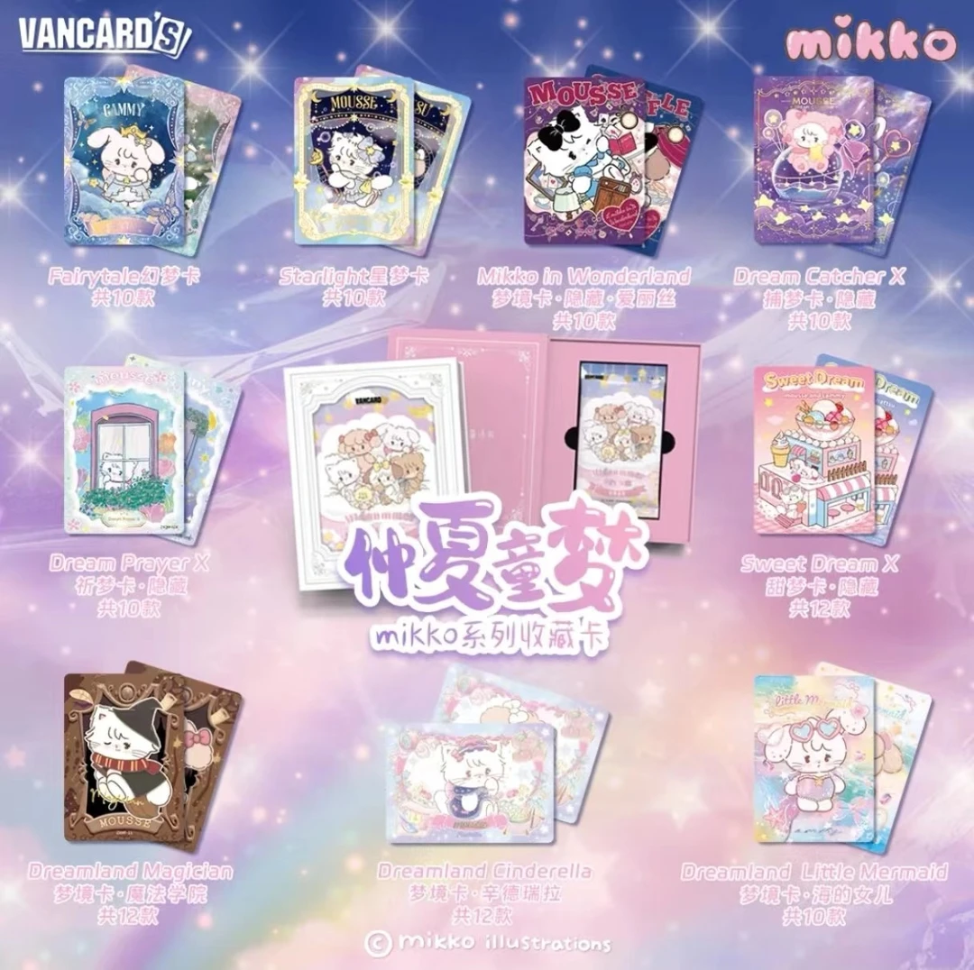 【万画云游】mikko系列收藏卡·仲夏童梦卡牌盲盒（代拆盒）