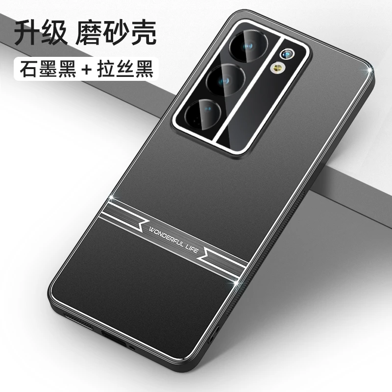 VIVO S17手机壳自带全包镜头膜超薄磨砂高端金属背板