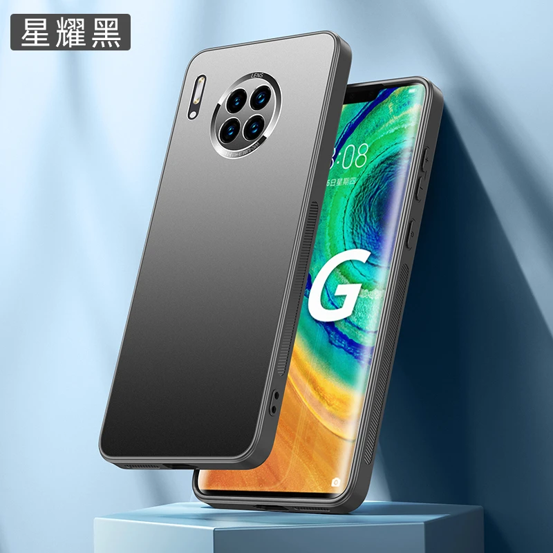 华为Mate30 E Pro超薄磨砂手机壳防指纹防滑防尘孔防摔裸感轻奢