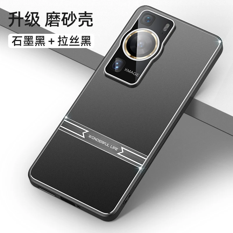 华为P60/P60Pro手机壳自带全包镜头膜超薄磨砂高端金属背板