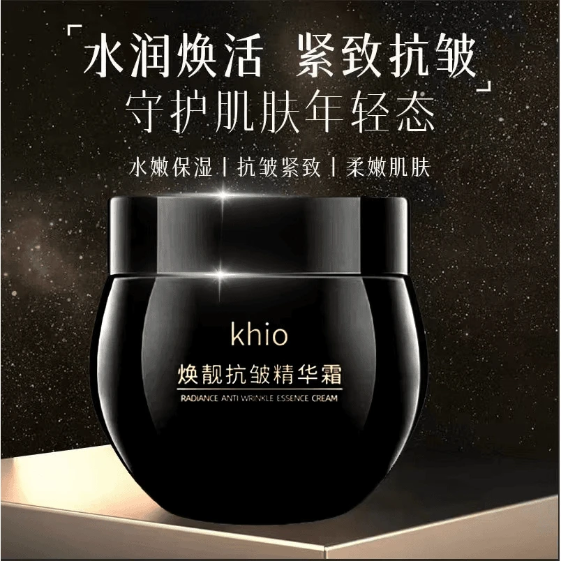 【拍1发2】抗皱面霜改善专抹皱纹紧致肌肤提亮肤色保湿滋润