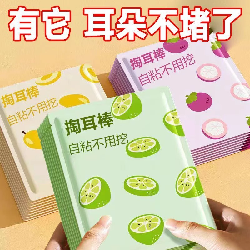 粘黏式螺旋耳鼻清洁棒一次凝胶网红挖耳勺粘贴式自粘式粘耳式棉棒
