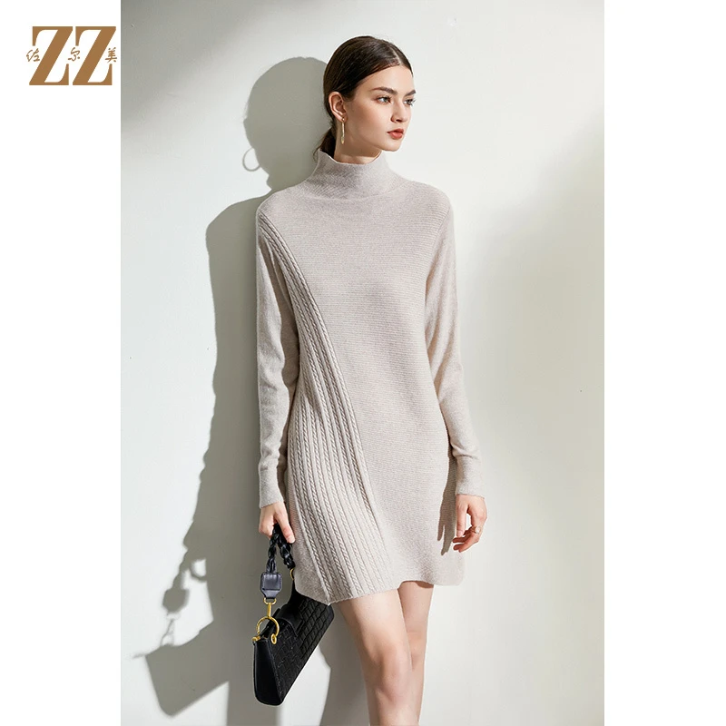 佐尔美新款 100%绵羊毛三色气质时尚中长打底衫女E94MS03