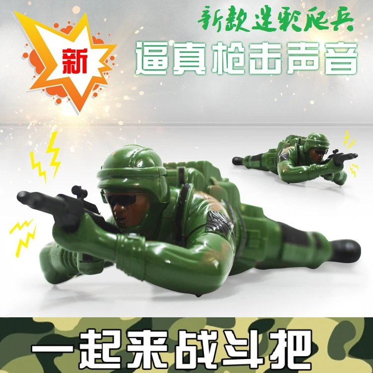 爬行士兵打枪玩具电动可发光音音效蜘蛛侠美国队长大兵吃鸡玩具